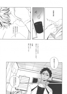 [giiza (Sato)] Yoake Mae ga Ichiban Kurai 2 (Haikyuu!!) - page 21
