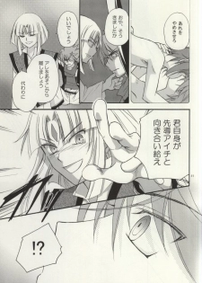 (Stand Up! 9) [ABEGG (Sugichiyo)] Atokata mo Naku (Cardfight!! Vanguard) - page 10