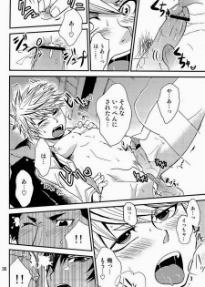 (C84) [ponkotsu-ki (Waka)] Dog Party!! (SUGARLESS) - page 36