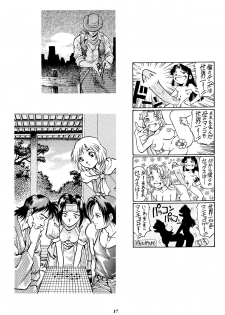 (C65) [GuruGuru Honpo (Yanagawa Rio)] Rio no Carnival (kari) - page 16