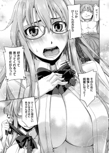 [Satsuki Mikazu] Kimi no Megane wa 1-man Volt - page 35