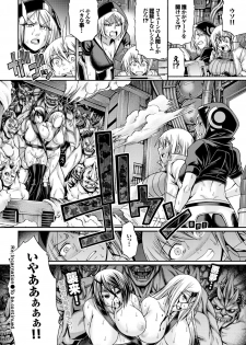 [Chiba Toshirou] Re：Incarnation Ch. 1-2 - page 44