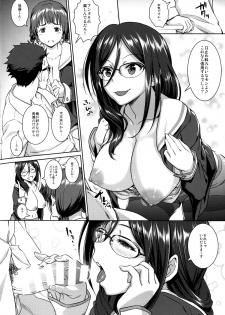 (C88) [AERODOG (inu)] Asuka Play (Hibike! Euphonium) - page 6