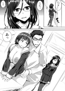 (C88) [AERODOG (inu)] Asuka Play (Hibike! Euphonium) - page 3