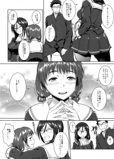 (C88) [AERODOG (inu)] Asuka Play (Hibike! Euphonium) - page 20