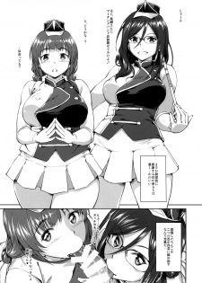 (C88) [AERODOG (inu)] Asuka Play (Hibike! Euphonium) - page 22