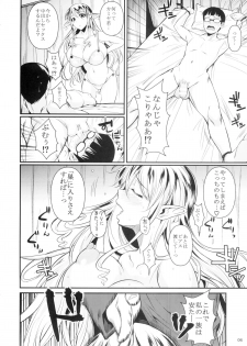 (C87) [Shoot The Moon (Fuetakishi)] High Elf × High School - page 7