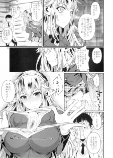 (C87) [Shoot The Moon (Fuetakishi)] High Elf × High School - page 12