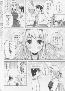 (C88) [Aoiten (Aoten)] adolescence 01 (Kantai Collection -KanColle-) - page 21