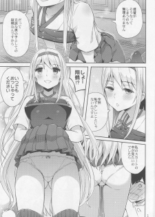 (C88) [Aoiten (Aoten)] adolescence 01 (Kantai Collection -KanColle-) - page 6