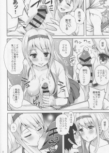 (C88) [Aoiten (Aoten)] adolescence 01 (Kantai Collection -KanColle-) - page 9