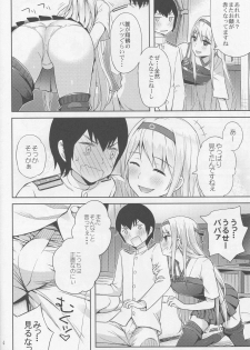 (C88) [Aoiten (Aoten)] adolescence 01 (Kantai Collection -KanColle-) - page 5