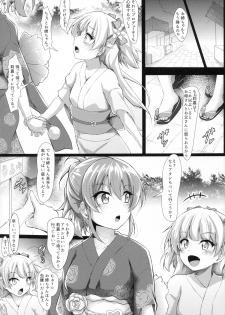 (C88) [corori (Yopparai Oni?)] RIKAKAN Yukata na Natsuyasumi (THE IDOLM@STER CINDERELLA GIRLS) - page 5