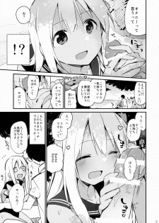 (C88) [TOZAN:BU (Fujiyama)] Ro-chan to Issho! (Kantai Collection -KanColle-) - page 10