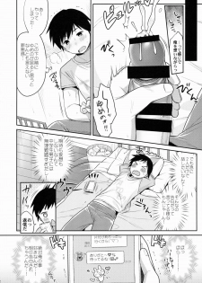 (C88) [Oasis+ (Usashiro Mani)] JC 01 Dreamer - page 20