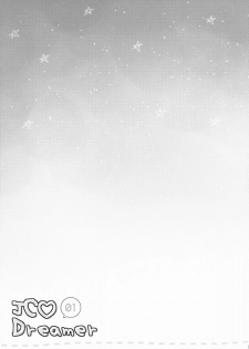 (C88) [Oasis+ (Usashiro Mani)] JC 01 Dreamer - page 23