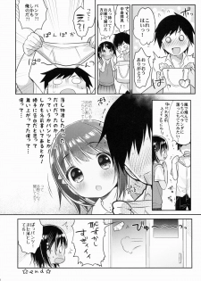 (C88) [Oasis+ (Usashiro Mani)] JC 01 Dreamer - page 22