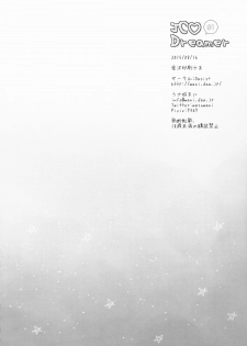 (C88) [Oasis+ (Usashiro Mani)] JC 01 Dreamer - page 26