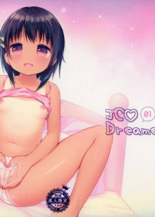 (C88) [Oasis+ (Usashiro Mani)] JC 01 Dreamer - page 1