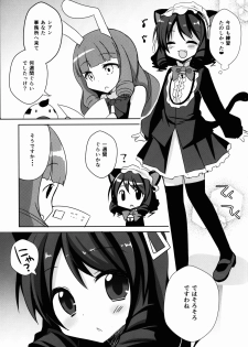 (C88) [moriQ (Mori Airi)] Hamete Rockin'sweet (SHOW BY ROCK!!) - page 5