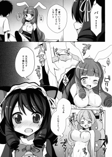 (C88) [moriQ (Mori Airi)] Hamete Rockin'sweet (SHOW BY ROCK!!) - page 7