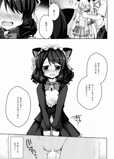 (C88) [moriQ (Mori Airi)] Hamete Rockin'sweet (SHOW BY ROCK!!) - page 15