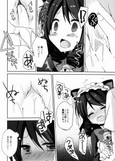 (C88) [moriQ (Mori Airi)] Hamete Rockin'sweet (SHOW BY ROCK!!) - page 10