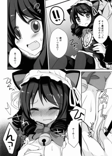 (C88) [moriQ (Mori Airi)] Hamete Rockin'sweet (SHOW BY ROCK!!) - page 8