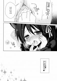 (C88) [moriQ (Mori Airi)] Hamete Rockin'sweet (SHOW BY ROCK!!) - page 20