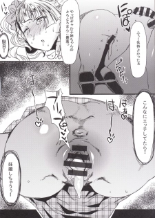 [Nikuniku Italian (Akikusa Peperon)] Taiketsu! Galko-chan VS Shota Chinpo (Oshiete! Galko-chan) [Digital] - page 11