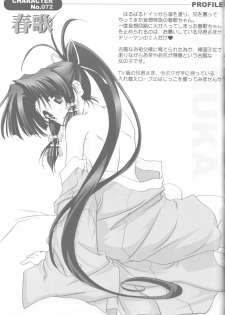 (CR30) [KAMINENDO.CORPORATION (Akazawa RED)] Momoiro no Kimi (Sister Princess) - page 4