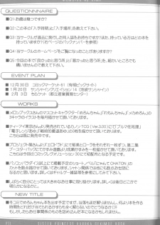 (CR30) [KAMINENDO.CORPORATION (Akazawa RED)] Momoiro no Kimi (Sister Princess) - page 9