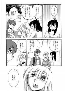 Action Pizazz 2015-08 - page 47