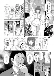 Action Pizazz 2015-09 [Digital] - page 26