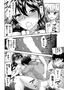 Action Pizazz Special 2015-10 [Digital] - page 40