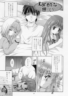 (C63) [Studio BIG-X (Arino Hiroshi)] Mousou Mini-Theater 10 (Sister Princess) - page 21