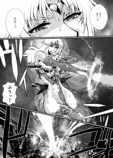 [Yuriai Kojinshi Kai (Yuri Ai)] LUVLADY Wakusei Hakai Laser o Teishi seyo [Digital] - page 46