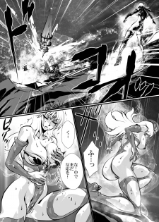 [Yuriai Kojinshi Kai (Yuri Ai)] LUVLADY Wakusei Hakai Laser o Teishi seyo [Digital] - page 30