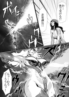 [Yuriai Kojinshi Kai (Yuri Ai)] LUVLADY Wakusei Hakai Laser o Teishi seyo [Digital] - page 25