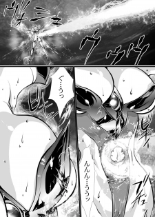 [Yuriai Kojinshi Kai (Yuri Ai)] LUVLADY Wakusei Hakai Laser o Teishi seyo [Digital] - page 28