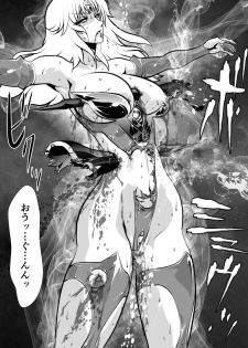 [Yuriai Kojinshi Kai (Yuri Ai)] LUVLADY Wakusei Hakai Laser o Teishi seyo [Digital] - page 45