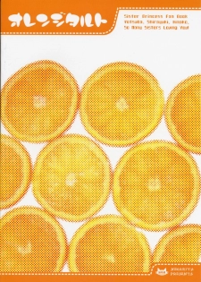 (C65) [NEKOMIYA (Nekomi Haruto)] Orange Tart (Sister Princess) - page 34