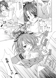 (C65) [NEKOMIYA (Nekomi Haruto)] Orange Tart (Sister Princess) - page 22