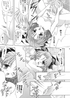(C65) [NEKOMIYA (Nekomi Haruto)] Orange Tart (Sister Princess) - page 8