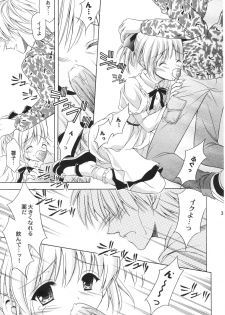 (C65) [NEKOMIYA (Nekomi Haruto)] Orange Tart (Sister Princess) - page 30