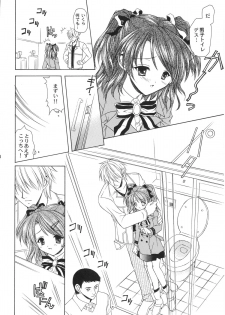 (C65) [NEKOMIYA (Nekomi Haruto)] Orange Tart (Sister Princess) - page 17
