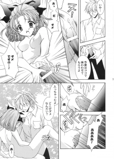 (C65) [NEKOMIYA (Nekomi Haruto)] Orange Tart (Sister Princess) - page 10