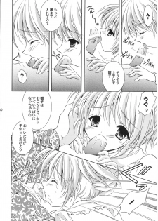 (C65) [NEKOMIYA (Nekomi Haruto)] Orange Tart (Sister Princess) - page 29