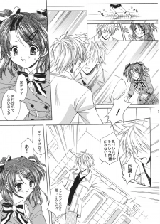 (C65) [NEKOMIYA (Nekomi Haruto)] Orange Tart (Sister Princess) - page 16