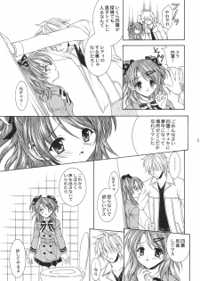 (C65) [NEKOMIYA (Nekomi Haruto)] Orange Tart (Sister Princess) - page 18